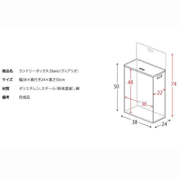 ラタン風サニタリー収納　Diario（ディアリオ） 洗面所収納 画像9