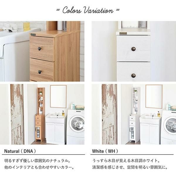 サニタリーすき間収納　（幅２０ｃｍ） 洗面所収納 画像7