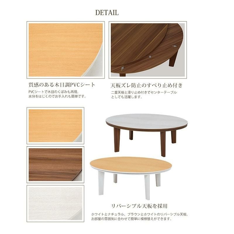 ユキタローさま専用ページ♡ カントリーハート テーブルこたつ 楽天市場】カントリー こたつの通販