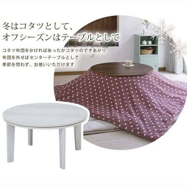 ユキタローさま専用ページ♡ カントリーハート テーブルこたつ 机/しまむら/こたつ/ハート/カントリーなどのインテリア実例 - 2017