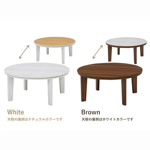 クロウさま専用ページ♡ カントリーハート　テーブルこたつ 楽天市場】カントリー こたつの通販