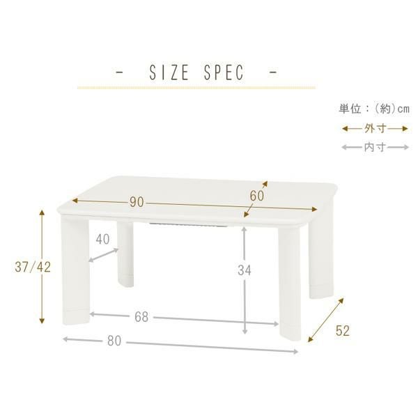 こたつテーブル　コパン960T こたつ・暖房テーブル 画像2