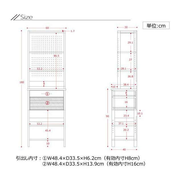 キッチンラック(ハイタイプ60cm幅) ＜LAFIKA／ラフィカ＞ レンジ台・キッチンラック 画像3