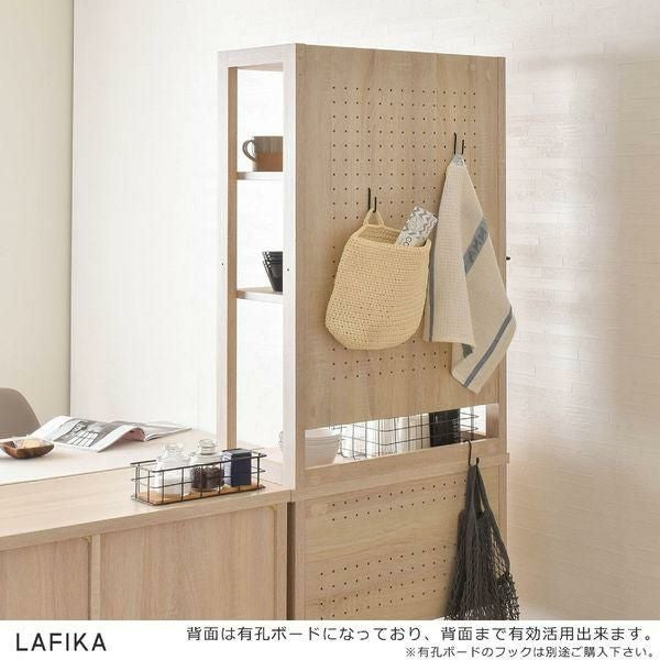 直送】レンジラック(ハイタイプ60cm幅) ＜LAFIKA/ラフィカ＞｜かわいい