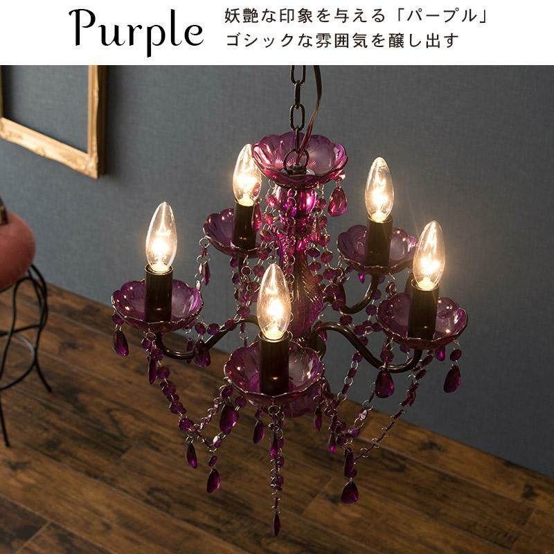 ポイント10倍♪～2/9 AM10:00まで】【直送】シャンデリア 5灯