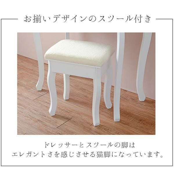 直送】三面鏡スリムドレッサー｜かわいいお姫様インテリア家具・雑貨の