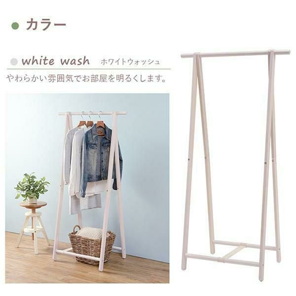 ロマンティックプリンセス ハンガーラッ ク ホワイト 楽天市場】【直送】フリルハンガーラック（2杯・ホワイト)／plume