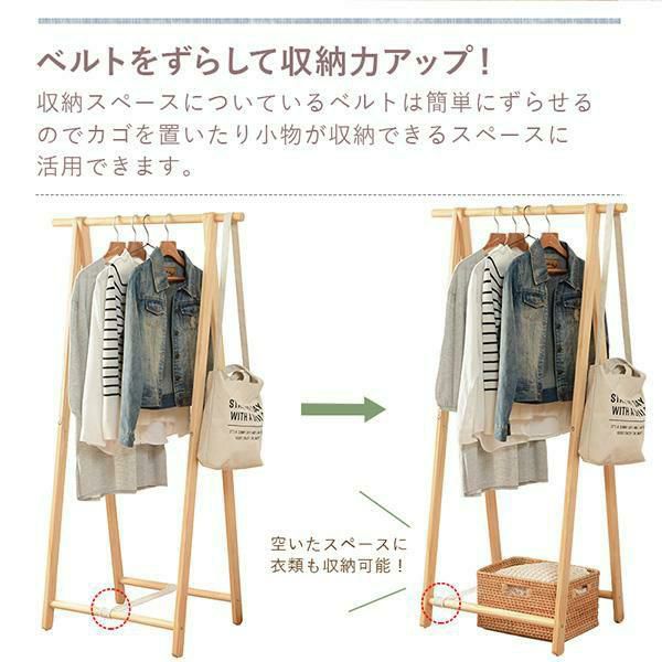 直送】ナチュラルハンガーラック｜かわいいお姫様インテリア家具・雑貨