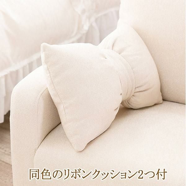 直送】リボンソファ(脚付)｜かわいいお姫様インテリア家具・雑貨の通販