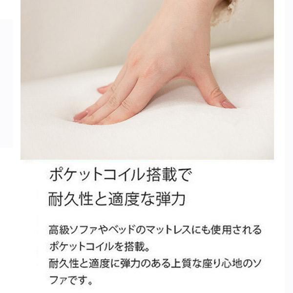 コンパクトラブソファ 2人掛けソファ― 画像13