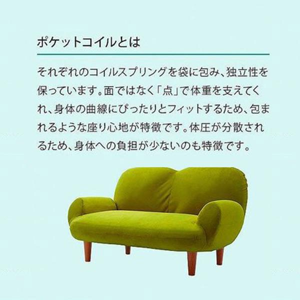コンパクトラブソファ 2人掛けソファ― 画像17