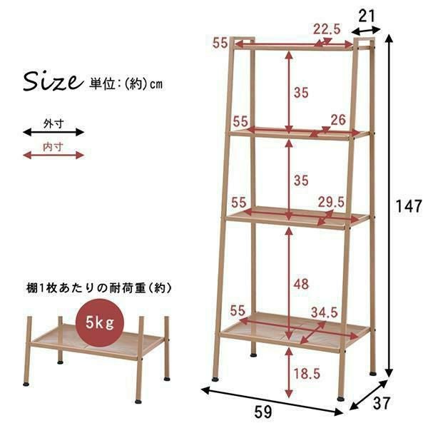 直送】くすみダスティカラーのオープンラック｜かわいいお姫様