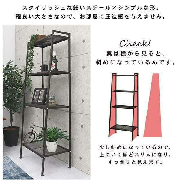 直送】くすみダスティカラーのオープンラック｜かわいいお姫様