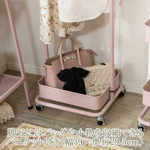 直送】くすみダスティカラーのハンガーラック｜かわいいお姫様