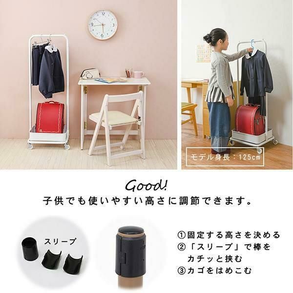 直送】くすみダスティカラーのハンガーラック｜かわいいお姫様
