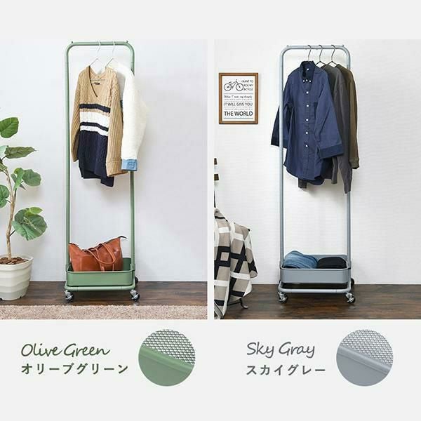 直送】くすみダスティカラーのハンガーラック｜かわいいお姫様