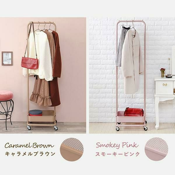 直送】くすみダスティカラーのハンガーラック｜かわいいお姫様