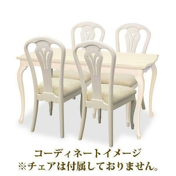 ダイニングテーブル（幅140cm）/ジャルダン ダイニングテーブル 画像16