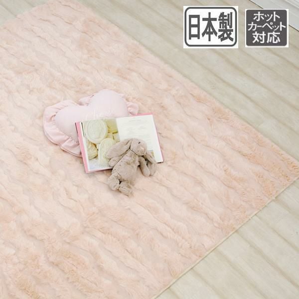 なめらかファー風ラグ（長方形・１３０×１９０） ラグ(長方形) 画像6
