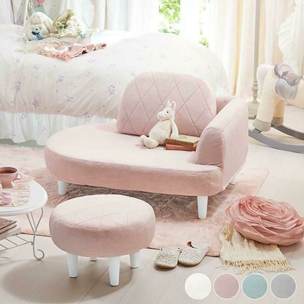 直送】パステルカラーのコンパクトソファ(スツール付き)｜かわいい