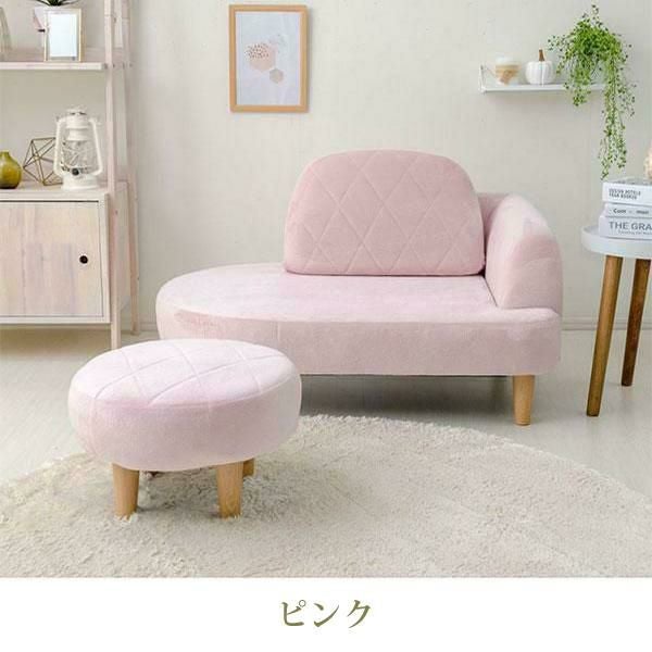 くすみパステルカラーのコンパクトソファー（スツール付き） 1人掛けソファ― 画像3