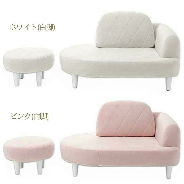 直送】パステルカラーのコンパクトソファ(スツール付き)｜かわいい