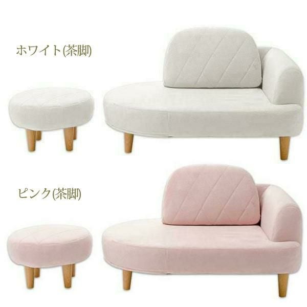 直送】パステルカラーのコンパクトソファ(スツール付き)｜かわいい