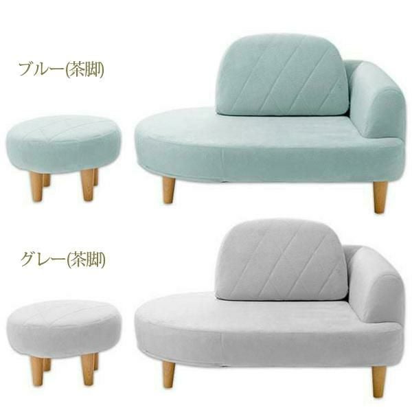 くすみパステルカラーのコンパクトソファー（スツール付き） 1人掛けソファ― 画像8