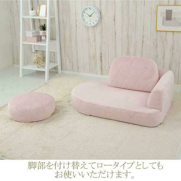 くすみパステルカラーのコンパクトソファー（スツール付き） 1人掛けソファ― 画像10