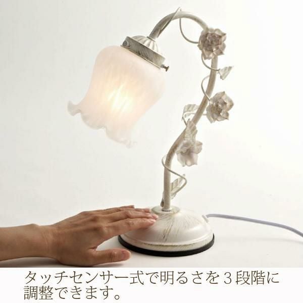 ポイント10倍♪～2/9 AM10:00まで】フラワースタンドライト(Muguet)/2