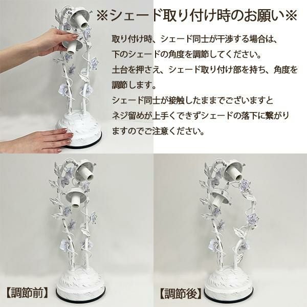 ポイント10倍♪～2/9 AM10:00まで】フラワースタンドライト(Muguet)/2