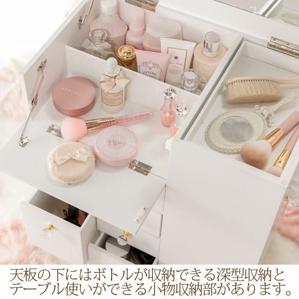 直送】たっぷり収納コスメワゴン/リボン＆クリスタル取っ手｜かわいい