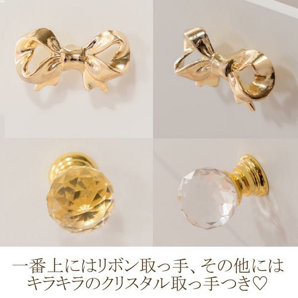 直送】たっぷり収納コスメワゴン/リボン＆クリスタル取っ手｜かわいい
