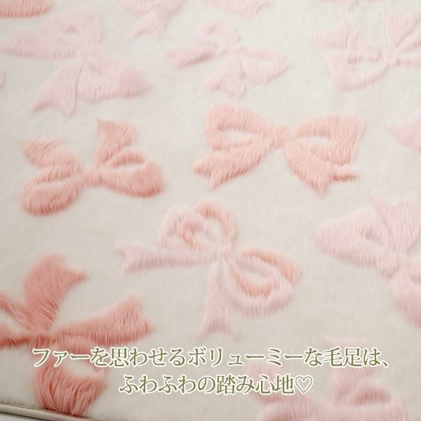 ふわふわリボンラグ（長方形・９０×１２０） ラグ(長方形) 画像3