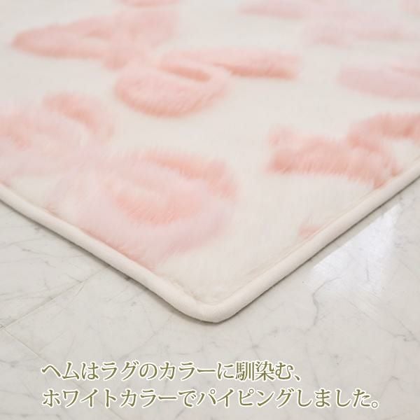 ふわふわリボンラグ（長方形・９０×１２０） ラグ(長方形) 画像5
