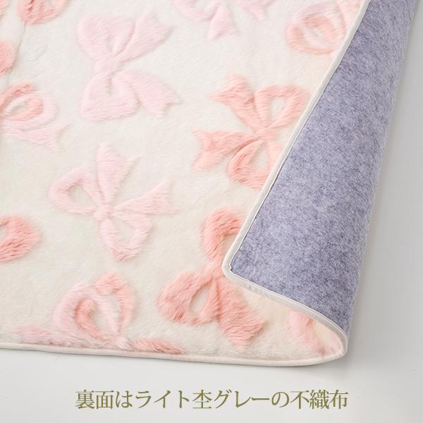 ふわふわリボンラグ（長方形・９０×１２０） ラグ(長方形) 画像10