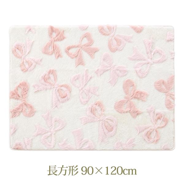 ふわふわリボンラグ(長方形・90×120)｜かわいいお姫様インテリア家具