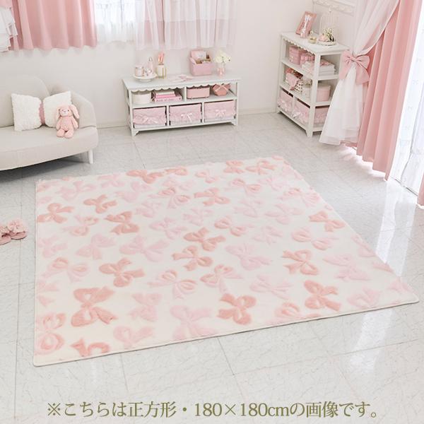 ふわふわリボンラグ(長方形・90×120)｜かわいいお姫様インテリア家具