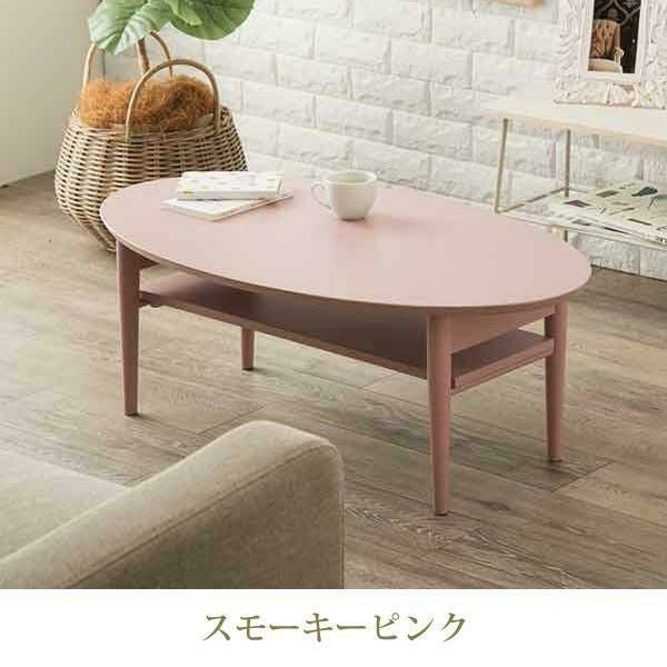 GWキャンペーン ポイント10倍♪ ～5/7 AM10:00まで】【直送】くすみ