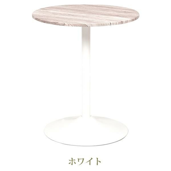 カフェテーブル(ラウンド) ダイニングテーブル 画像11