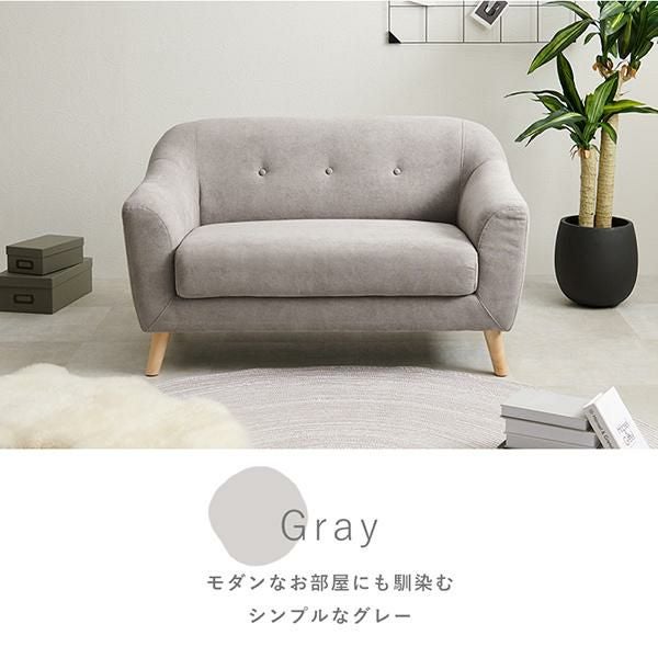 コンパクトラブソファー／エメル 2人掛けソファ― 画像5