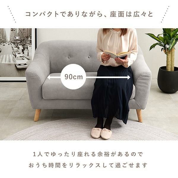 直送】コンパクトラブソファ/エメル｜かわいいお姫様インテリア家具