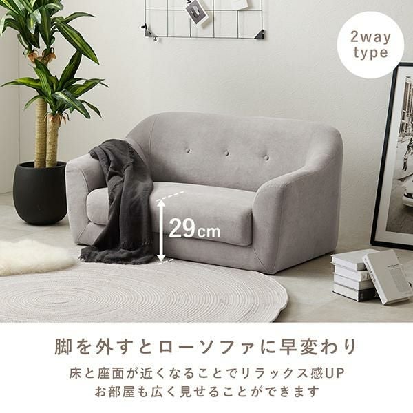 コンパクトラブソファー／エメル 2人掛けソファ― 画像10