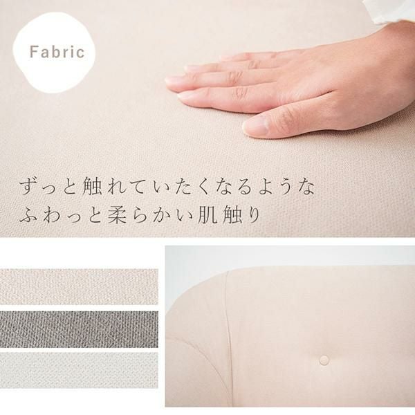 コンパクトラブソファー／エメル 2人掛けソファ― 画像12