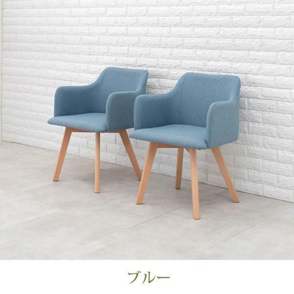 ファブリックチェア(肘あり・2脚セット) ダイニングチェア 画像2