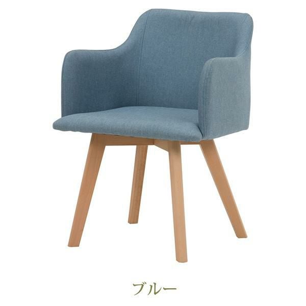 ファブリックチェア(肘あり・2脚セット) ダイニングチェア 画像13