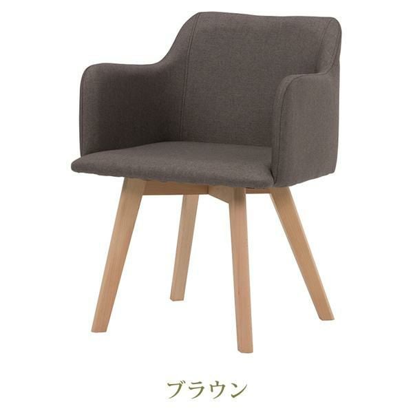 ファブリックチェア(肘あり・2脚セット) ダイニングチェア 画像15