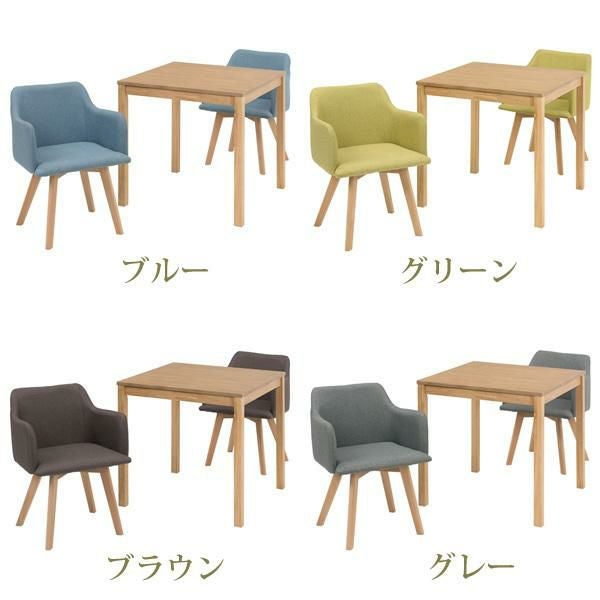 ファブリックチェア(肘あり・2脚セット) ダイニングチェア 画像17