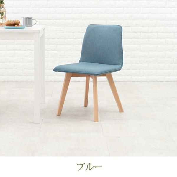 ファブリックチェア(肘なし・2脚セット) ダイニングチェア 画像2
