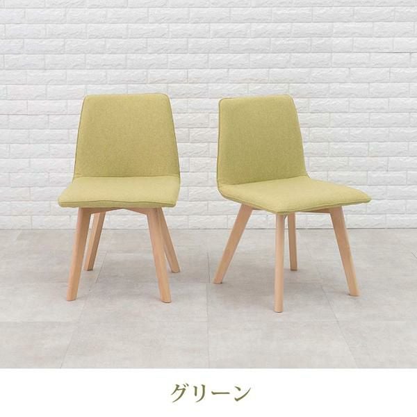 ファブリックチェア(肘なし・2脚セット) ダイニングチェア 画像3